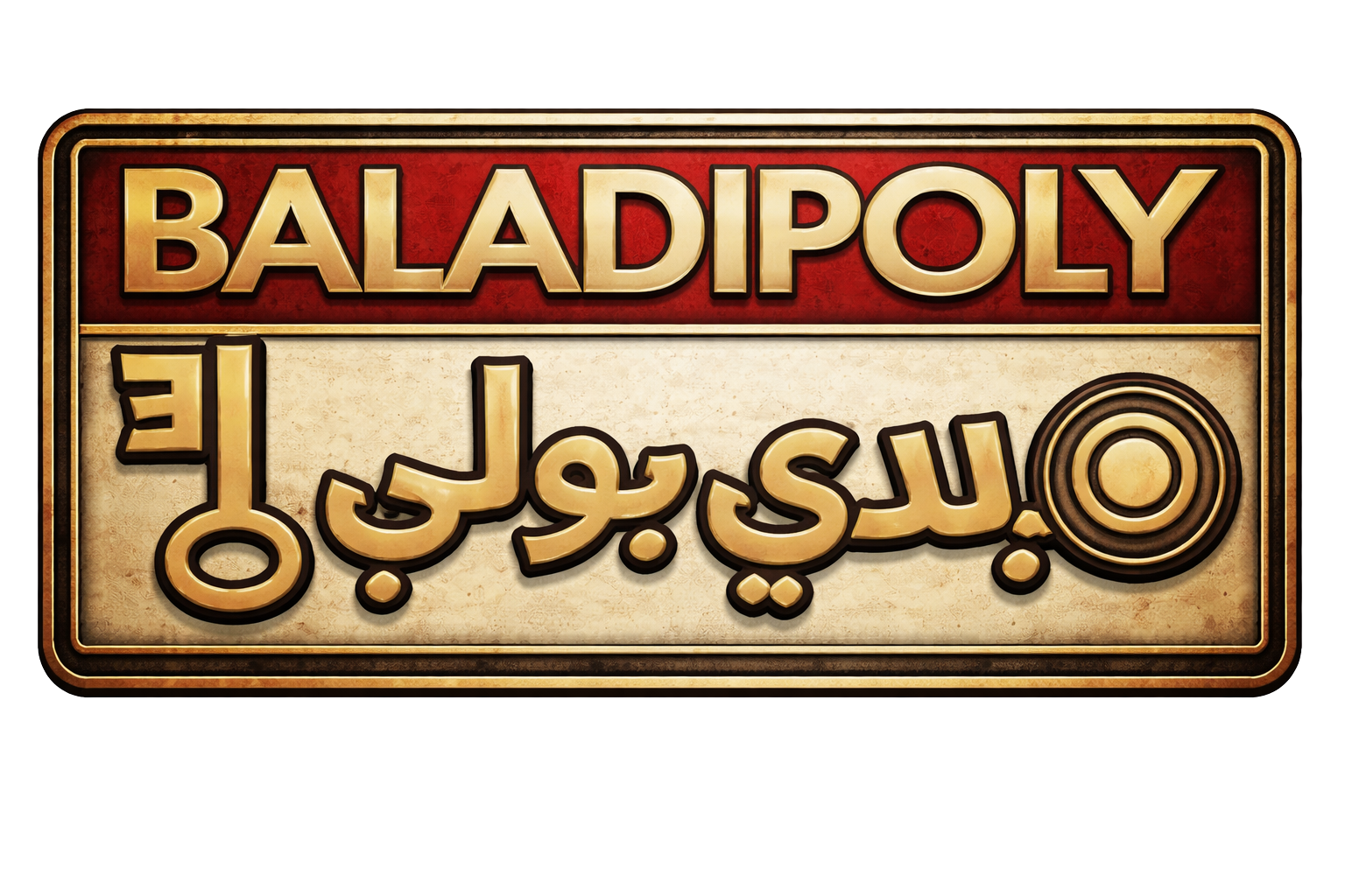 baladipoly